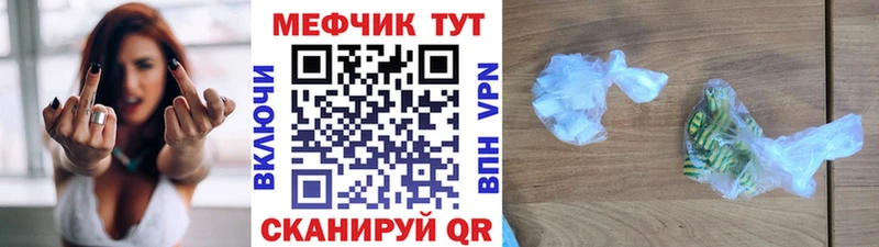 Купить закладку ГАШ  Конопля  Экстази  A PVP  Меф мяу мяу  Кокаин  АМФ  МДМА  Мещовск