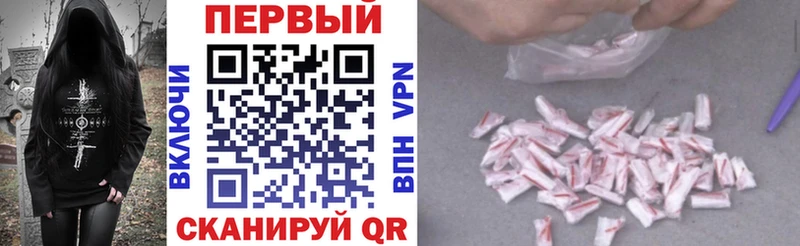 АМФЕТАМИН 97%  Купить где  Мещовск 
