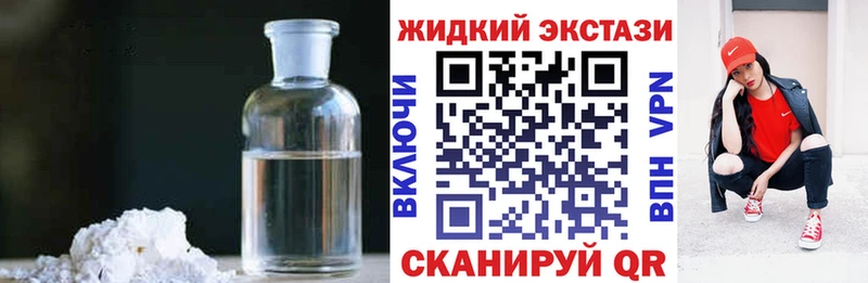 Купить где  Мещовск  БУТИРАТ 99% 