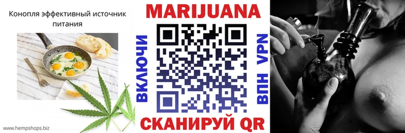 Купить закладки  Мещовск  Cannafood марихуана 