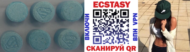 Купить  Мещовск  Экстази 280 MDMA 