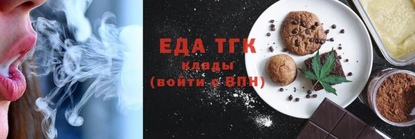 амфетамин Белокуриха