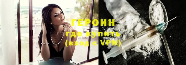 амфетамин Белокуриха