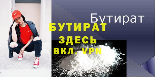 амфетамин Белокуриха