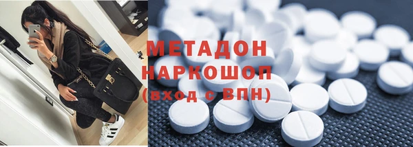 меф Беломорск