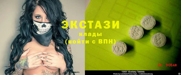 амфетамин Белокуриха