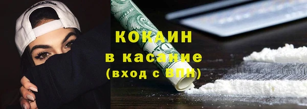 меф Беломорск