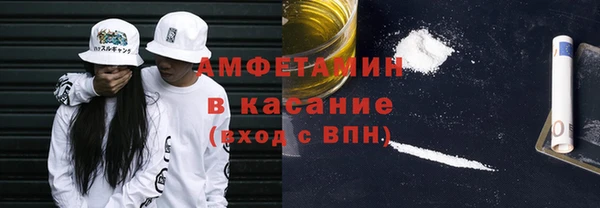 амфетамин Белокуриха