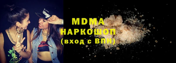 меф Беломорск