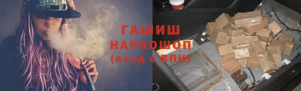 амфетамин Белокуриха