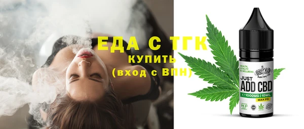 меф Беломорск