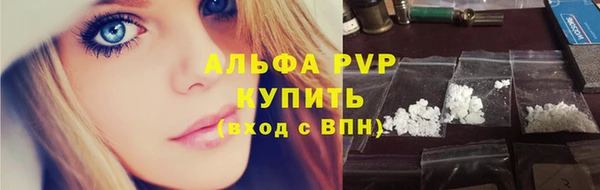 меф Беломорск