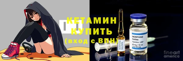 амфетамин Белокуриха