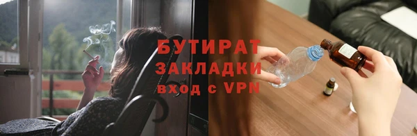 амфетамин Белокуриха