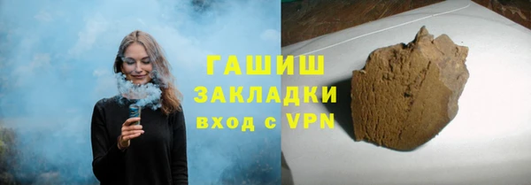 амфетамин Белокуриха