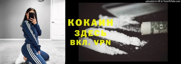 меф Беломорск