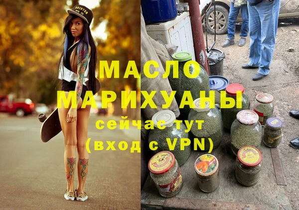 меф Беломорск