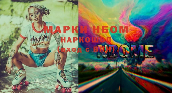 амфетамин Белокуриха