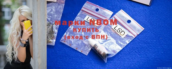 меф Беломорск
