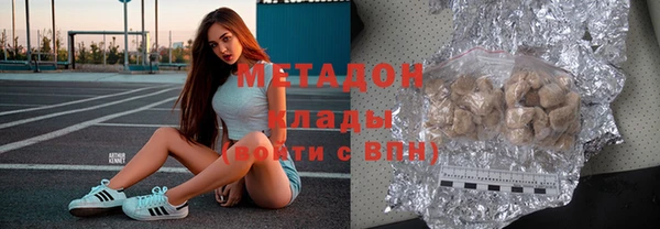 меф Беломорск