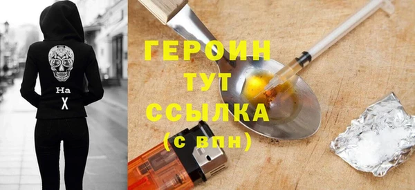 амфетамин Белокуриха