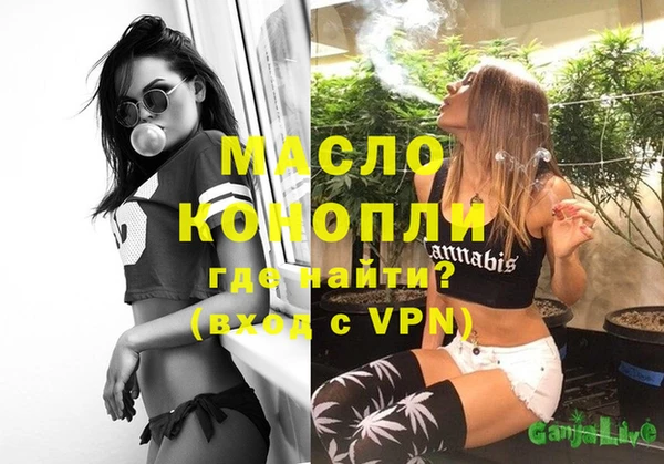 меф Беломорск