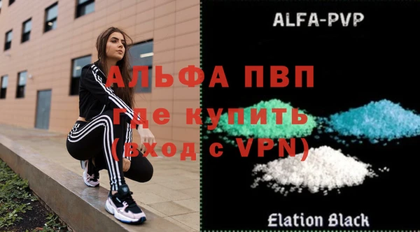 меф Беломорск