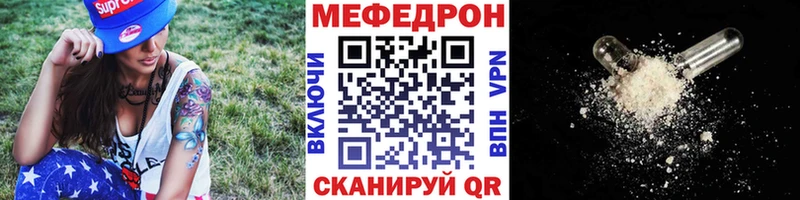 МЕФ  Мещовск