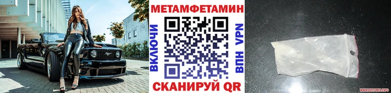 Первитин Декстрометамфетамин 99.9%  Купить  Мещовск 