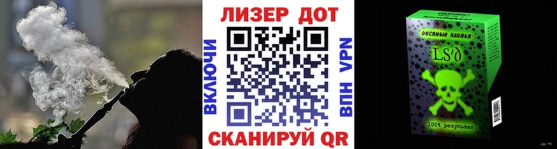 Марки 25I-NBOMe 1,5мг  Купить закладки  Мещовск 