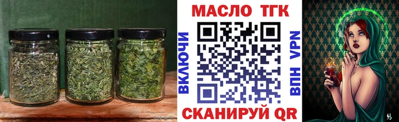Купить где  Мещовск  ТГК Wax 