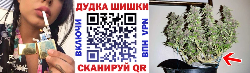 Купить закладки  Мещовск  Канабис Ganja 